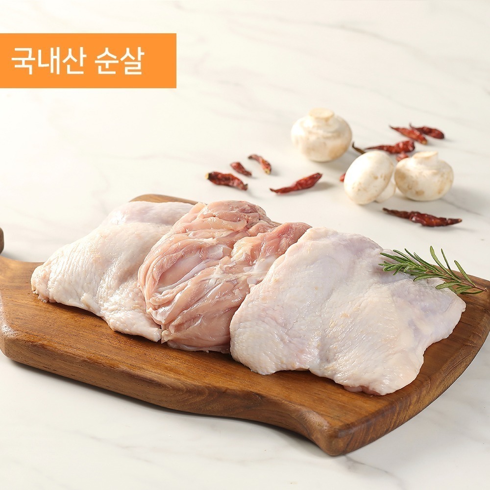 국내산 냉장 닭다리살 1kg